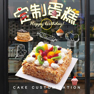 广东肇庆市四会市龙甫镇蛋糕预定