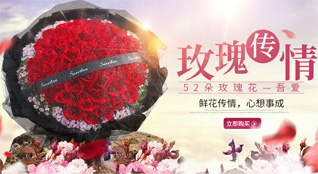 广东肇庆市四会市龙甫镇鲜花速递
